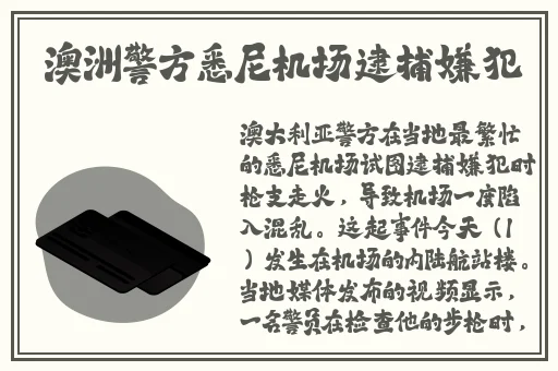 国产精品视频久久看