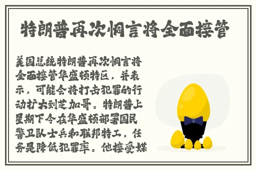潘甜甜七夕免费观看星光